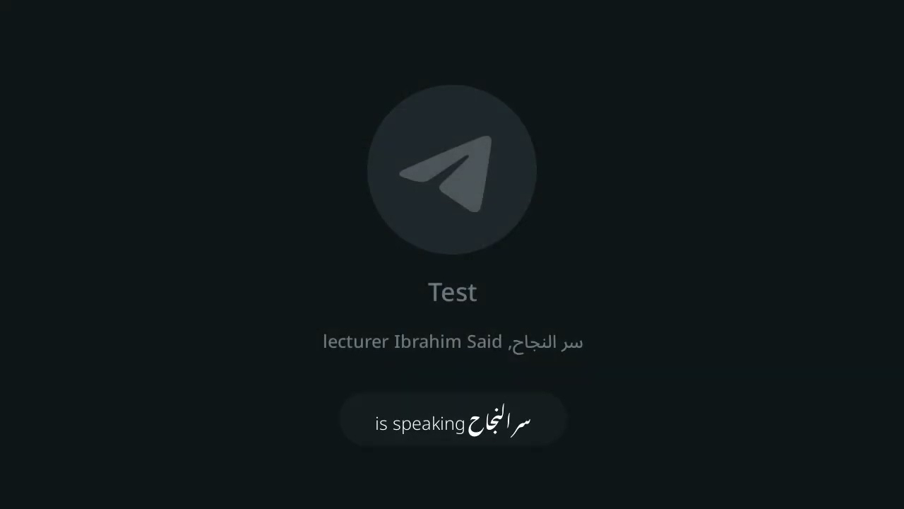 المحاضره السابعة ( الاخيره ) - عقد البيع  - الفرقه الثالثه - 2026