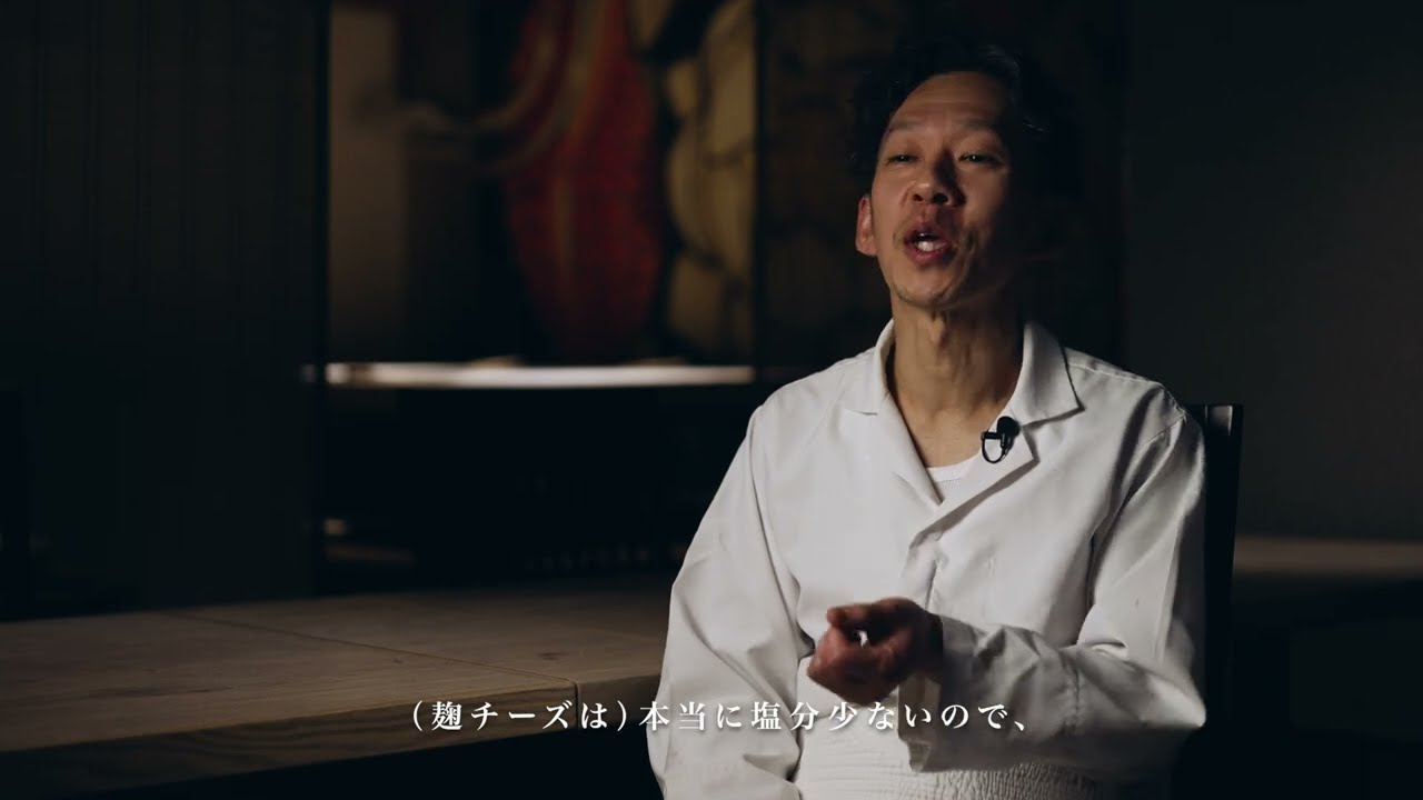【和食のプロが語る、麹チーズの魅力】八王子・鮨割烹『笑丸』インタビュー