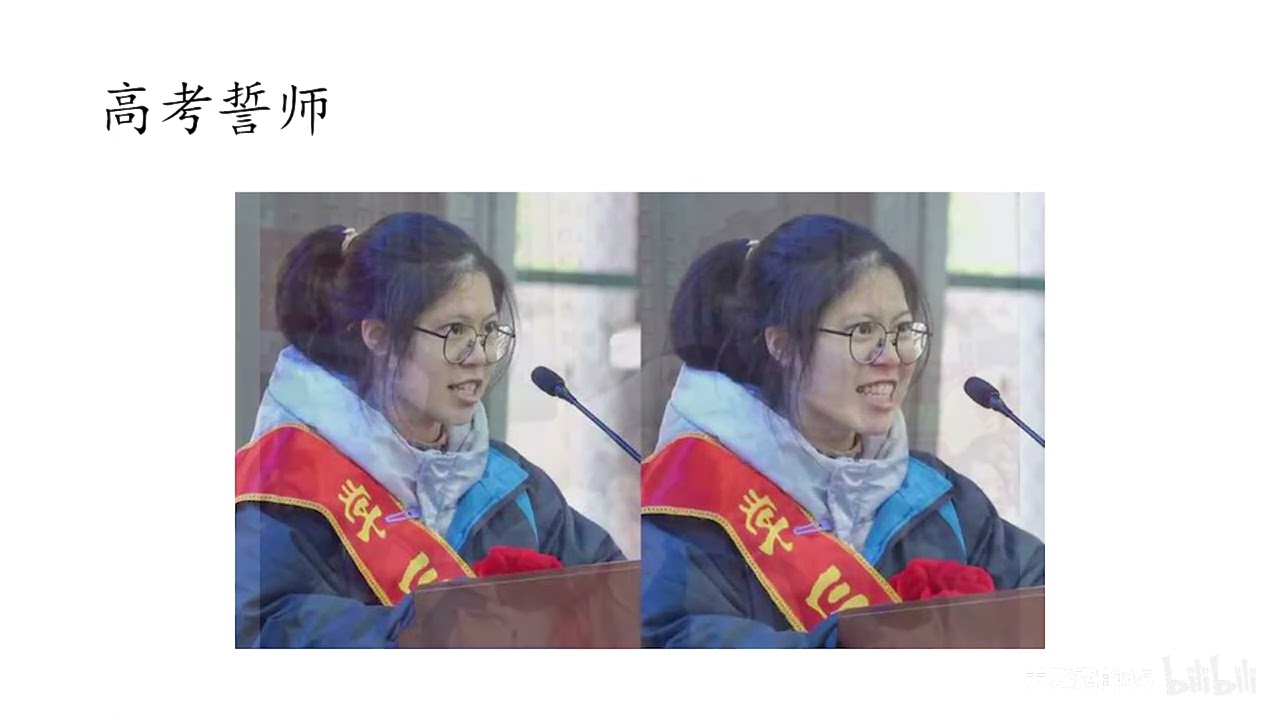 【采风】高考造神运动——中国式教育的悲哀