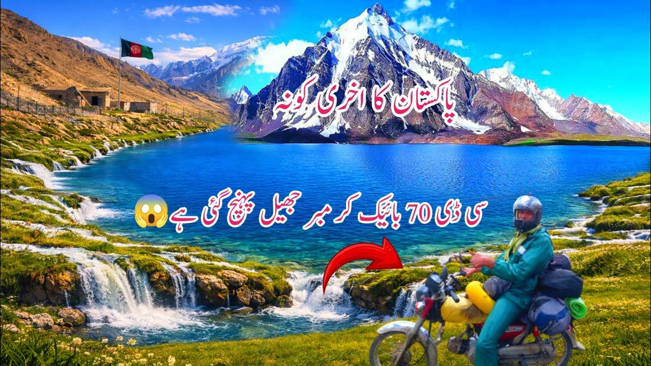 First Ever Ride to Kramber Lake| Toughest & Most Dangerous Route in Brulgel Valley Pakistan on CD70