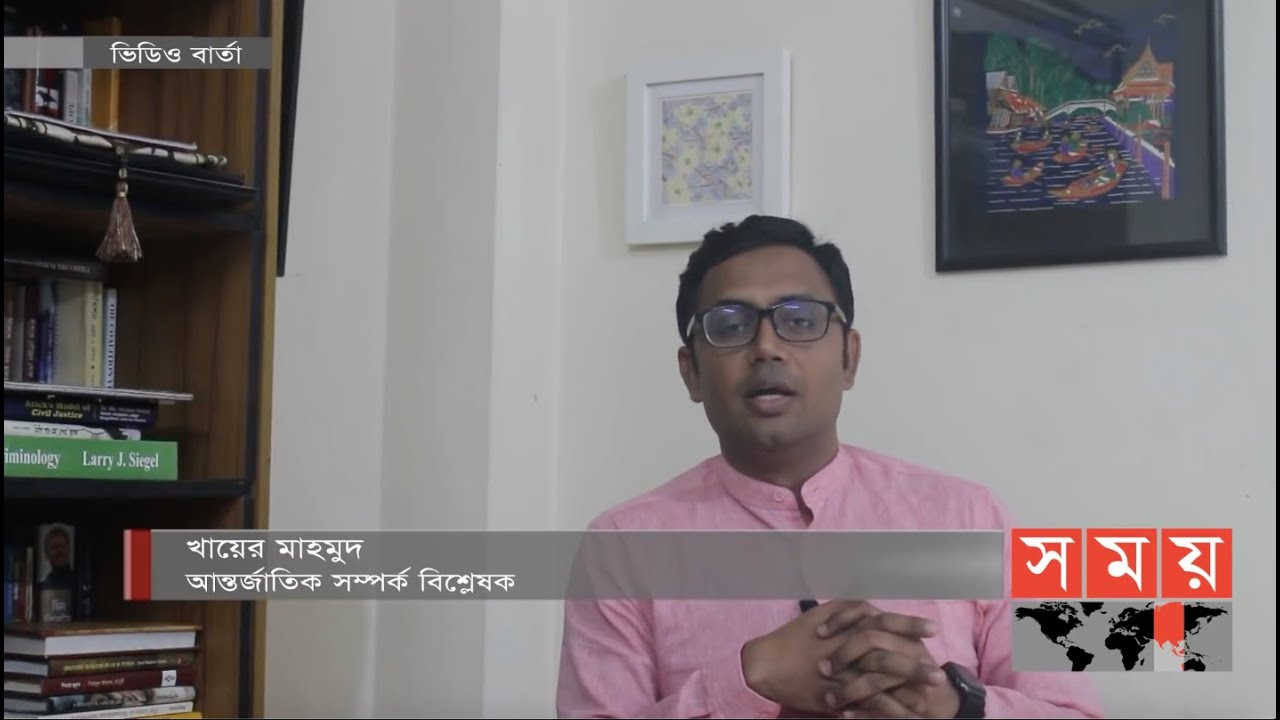 Khair Mahmud: Discussion on new Rohingya repatriation treaty on  Somoy TV February 09, 2021.