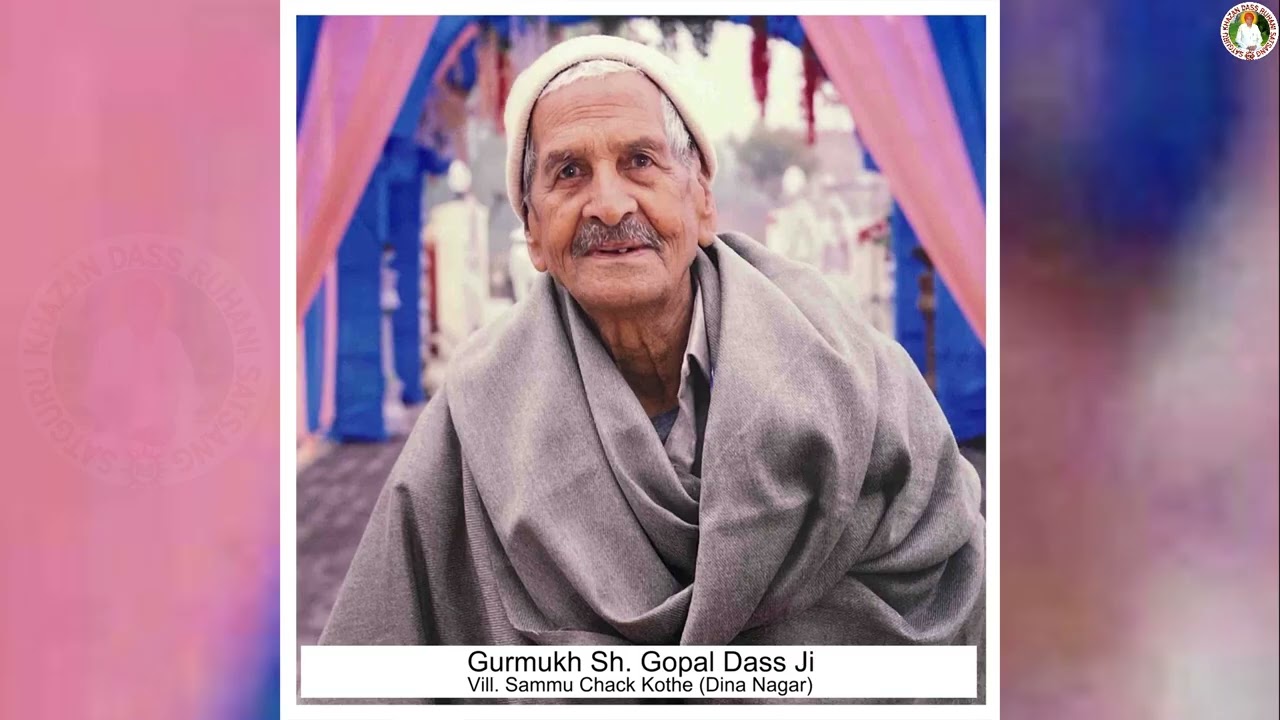 Ruhani Bachan & Bhajan on 01-02-1998 (Night) Gurmukh Sh. Gopal Dass Ji, Vill. Sammu Chack Kullian,