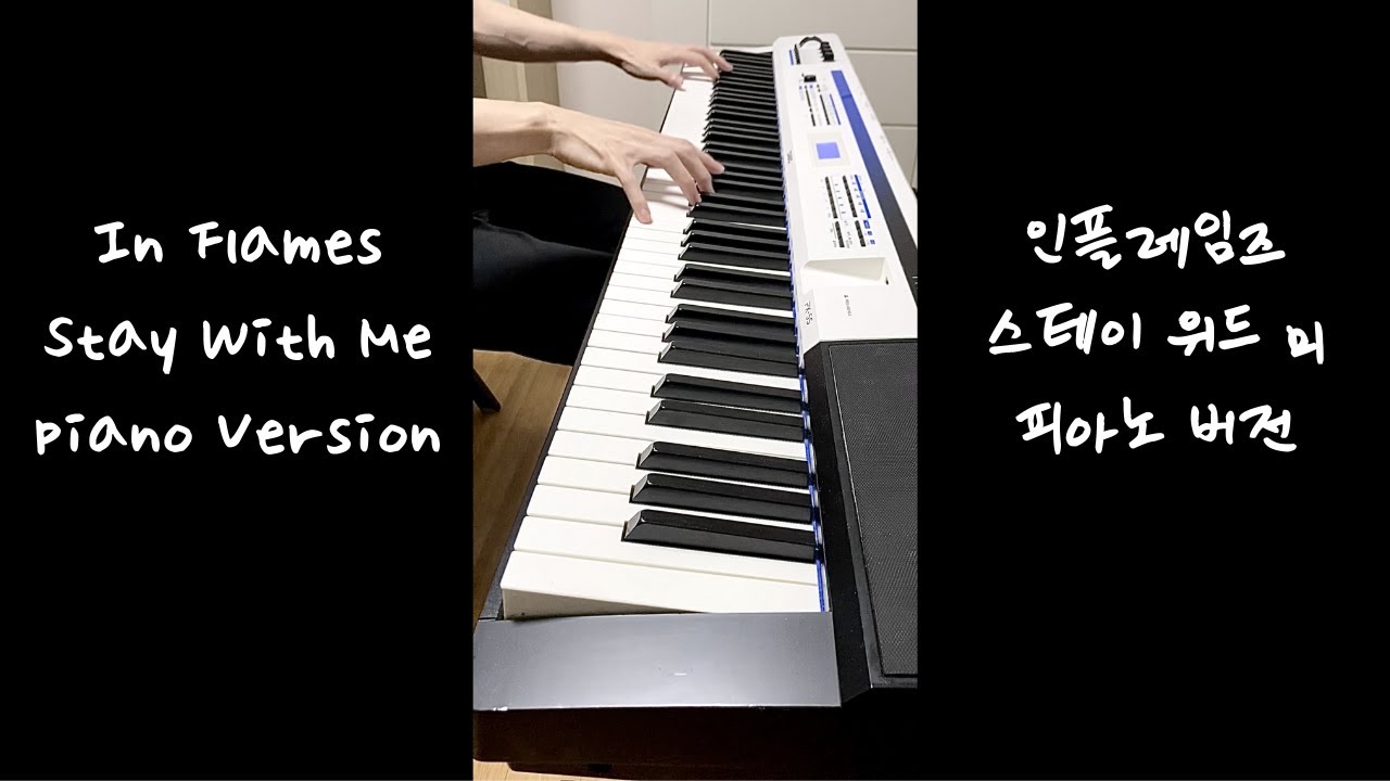 In Flames - Stay with me (Piano Version)