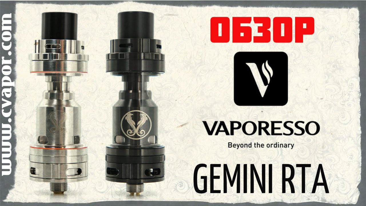 Обзор Gemini RTA | cvapor.com