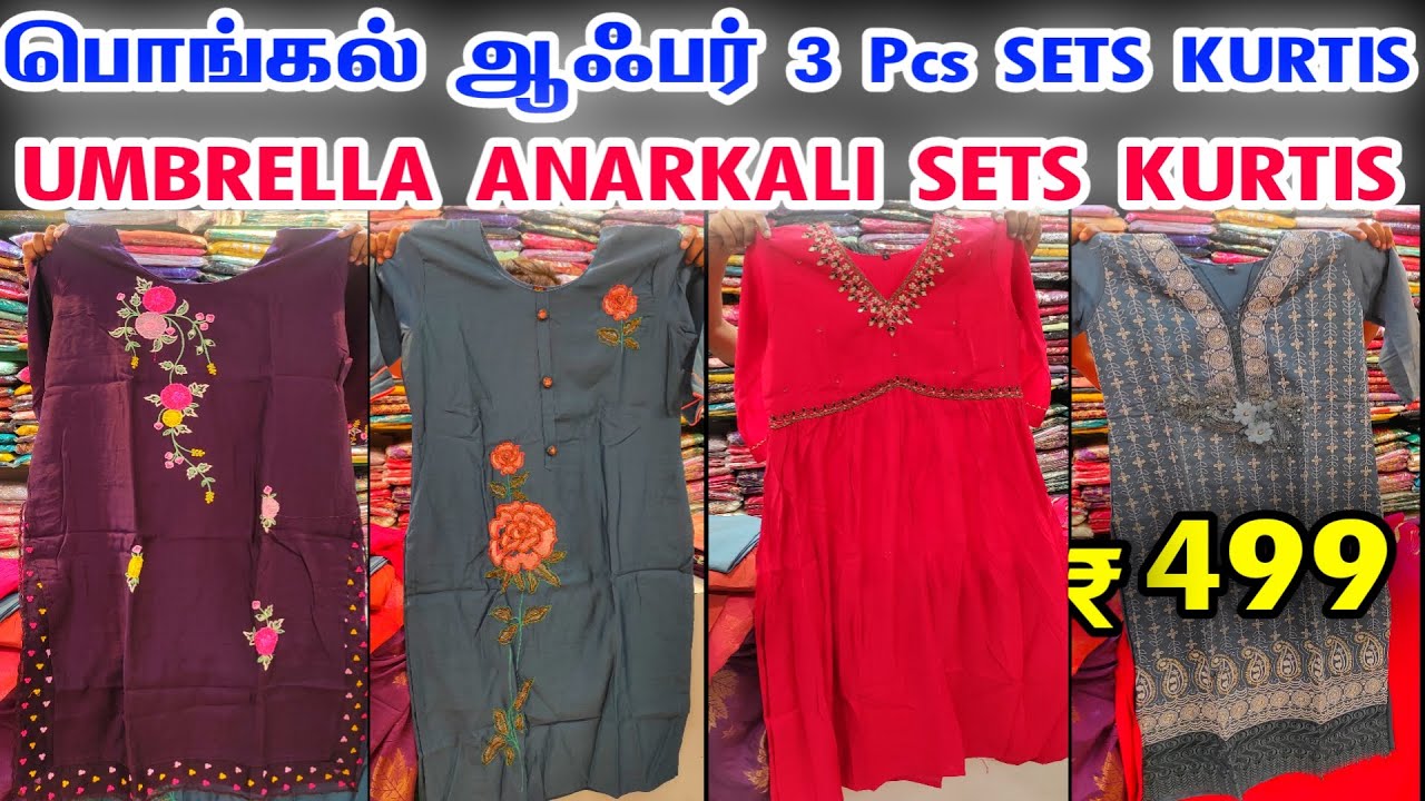 Rs.499 Umbrella Anarkali 3 Pcs Set Kurtis Combo OfferSale, Sowcarpet Cheap Best Set Kurtis, trending