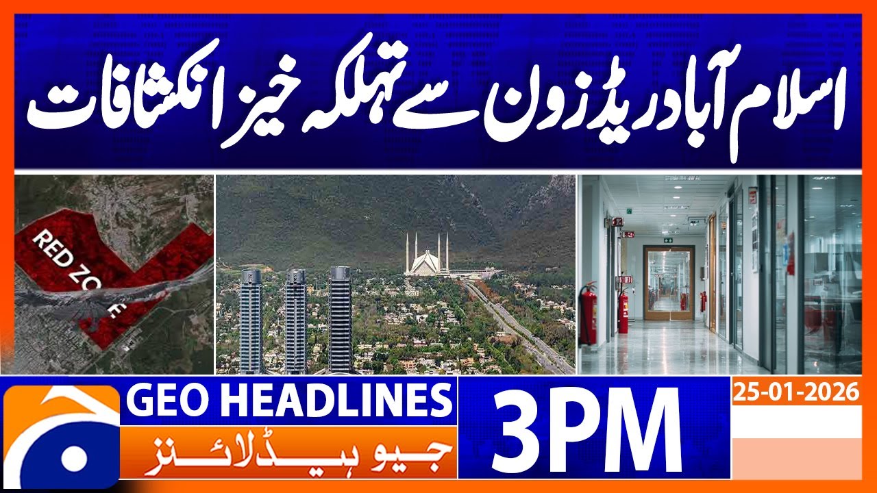 𝐒𝐡𝐨𝐜𝐤𝐢𝐧𝐠 𝐑𝐞𝐯𝐞𝐥𝐚𝐭𝐢𝐨𝐧𝐬 𝐟𝐫𝐨𝐦 𝐈𝐬𝐥𝐚𝐦𝐚𝐛𝐚𝐝 | 𝐇𝐢𝐠𝐡-𝐑𝐢𝐬𝐞 𝐁𝐮𝐢𝐥𝐝𝐢𝐧𝐠 | Geo News 3PM Headlines | 25 January 2026