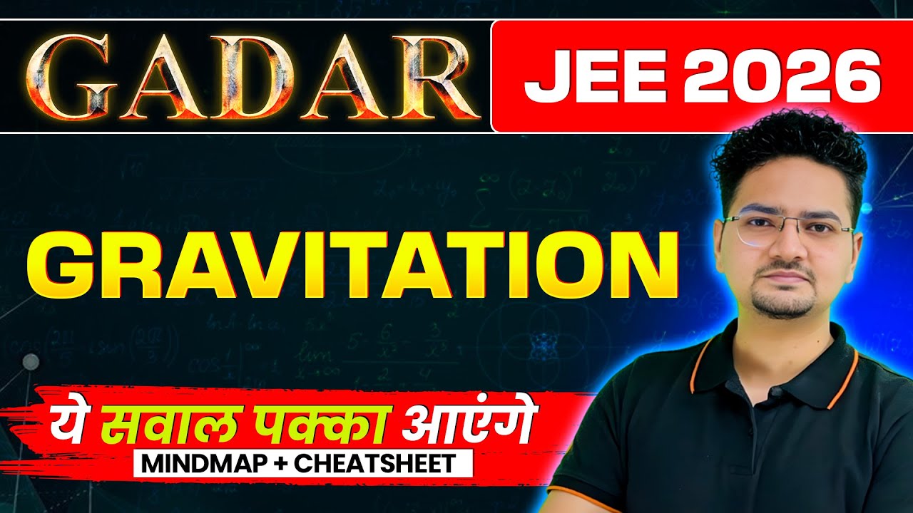 GRAVITATION - THEORY + PYQs + MINDMAP | JEE 2026 (JAN ATTEMPT) | Gadar 2026 | Abdul Sir
