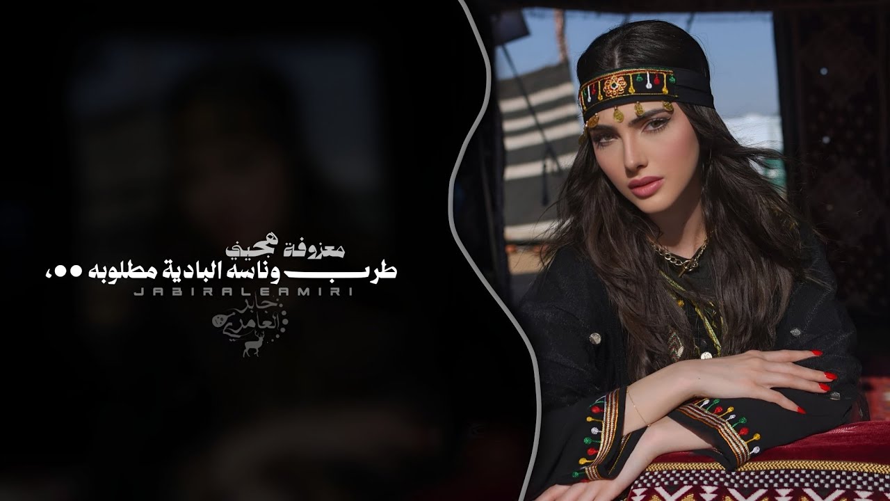 معزوفه هجيني _ الدقة طرب 2025 توزيع حصرئ | مطلوبه اكثر شيء .