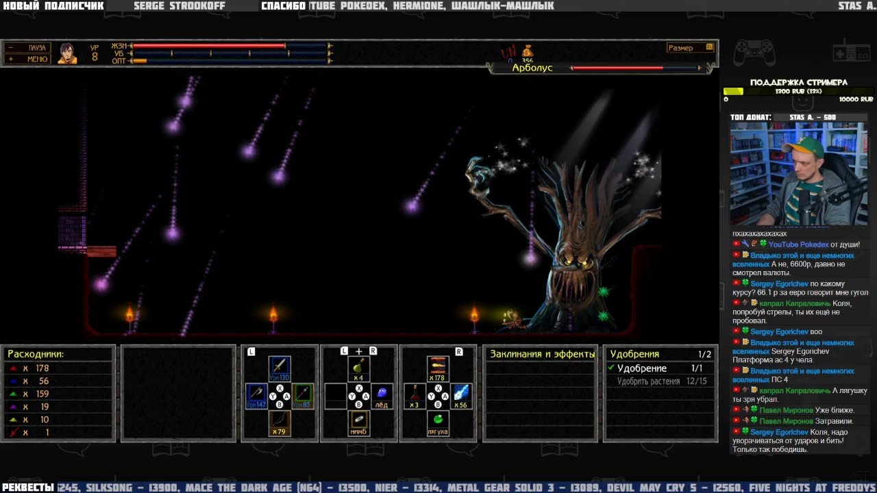 Unepic (Switch) ч.4 - Pixel_Devil Стримы