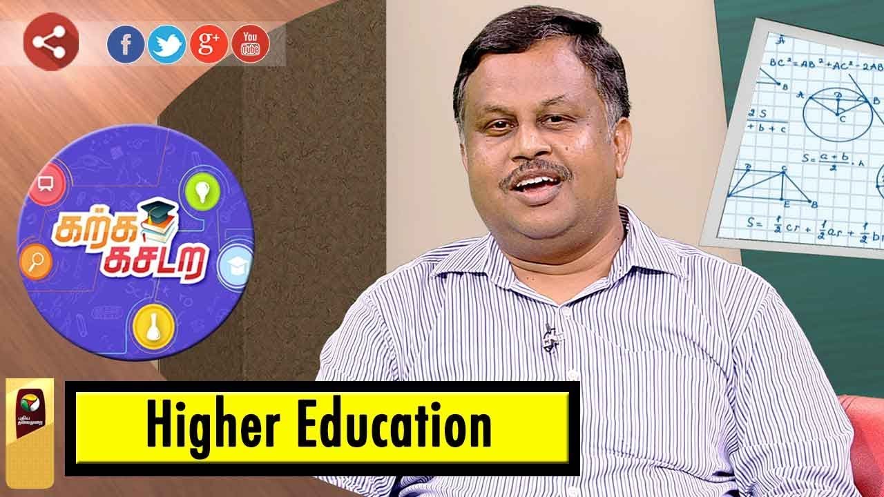 Karka Kasadara: Expert clarifies doubts on Higher Education (BE,Bsc,Medical, MBBS..ect) | 25/04/18