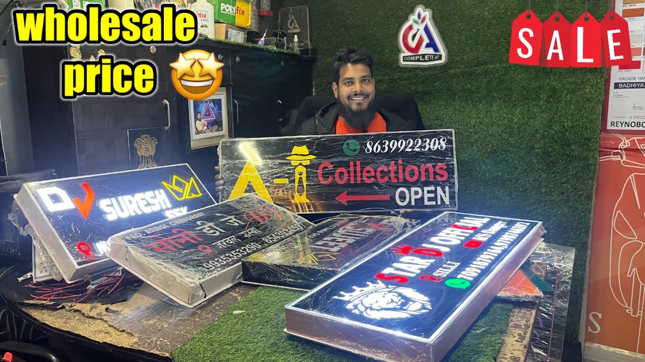 डीजे एलईडी बोर्ड होलसेल प्राइस | Dj led name board Ranchi #maazranchi #completeart #ranchi