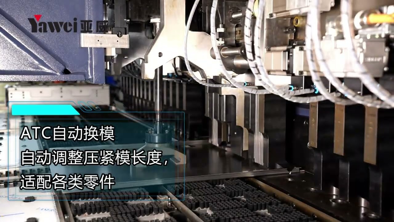 YAWEI - Panel Bender  Machine - FBE ( 亚威 - 折边机 - FBE系列)