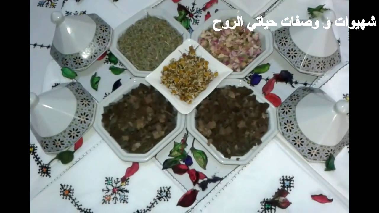 الغاسول المغربي المسقي بالأعشاب لنعوووومة وترطيب الشعر والجسم روعة جدا