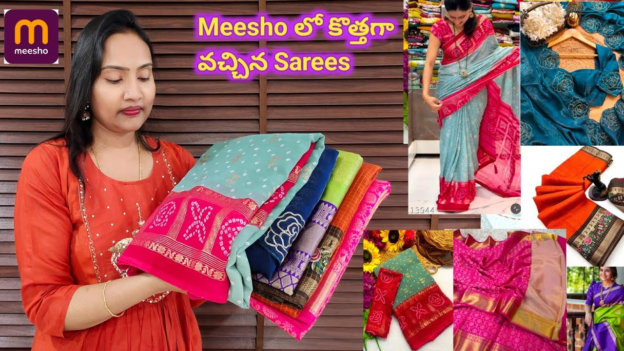 Meesho sarees👌Very New full trending collections ఇవన్నీ 👌చాలా fast గా Stock out అయిపోతున్నవి😊#meesho