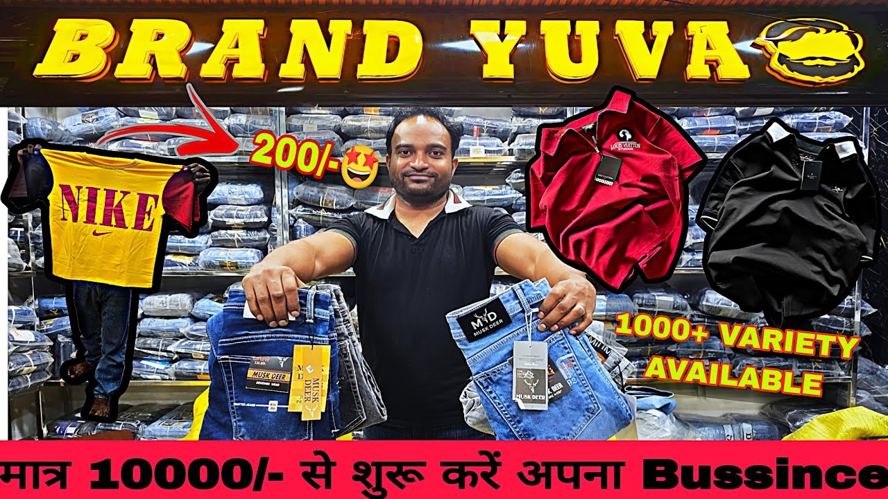 लखनऊ थोक बाजार Brand Yuva Jeans T-shirt Lower Shirt Cheapest Wholesale Market in Lucknow