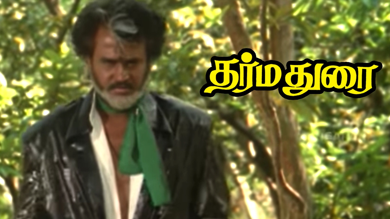Dharmadurai | Dharmadurai Movie Scenes | Rajnikanth Intro | Rajini Mass scene | Rajini saves dilip