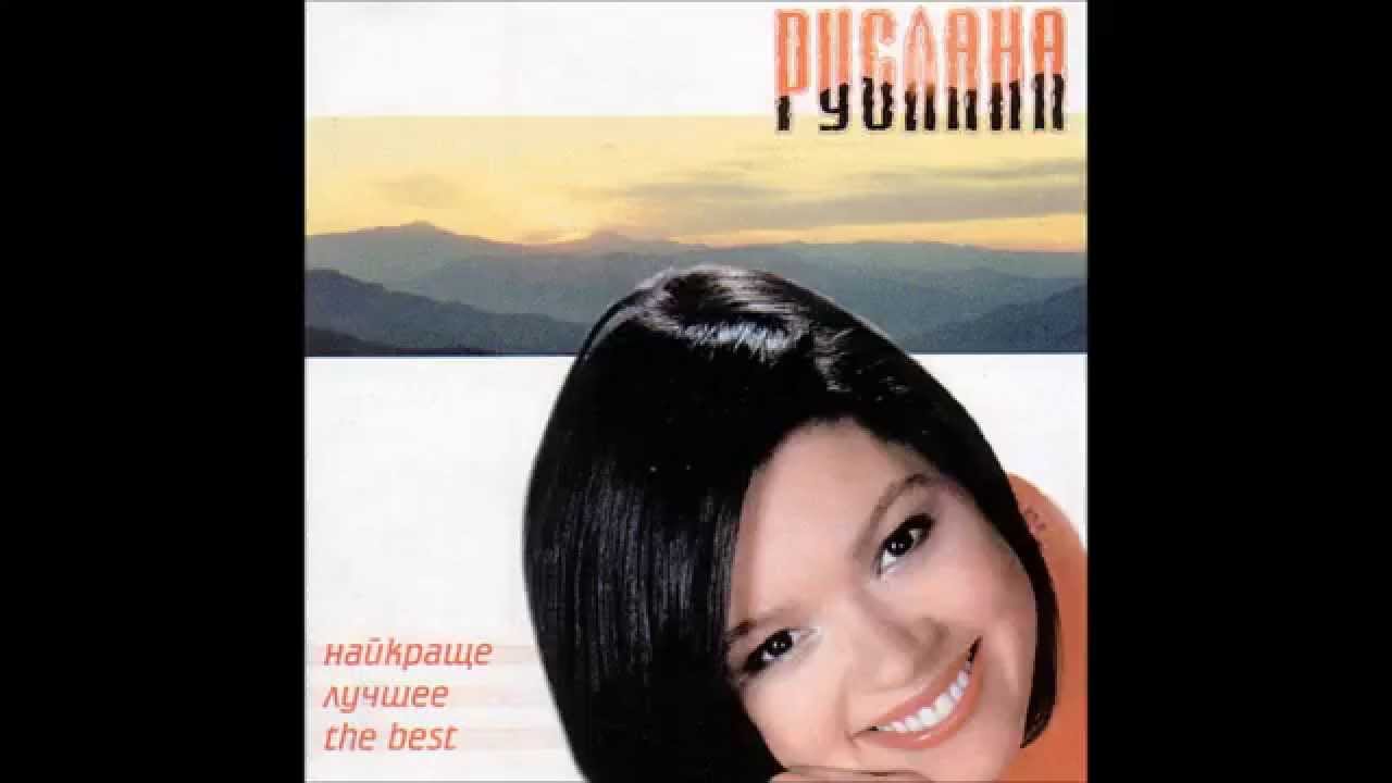 Руслана ( Ruslana ) Вір мені: A-ha Take On Me Cover