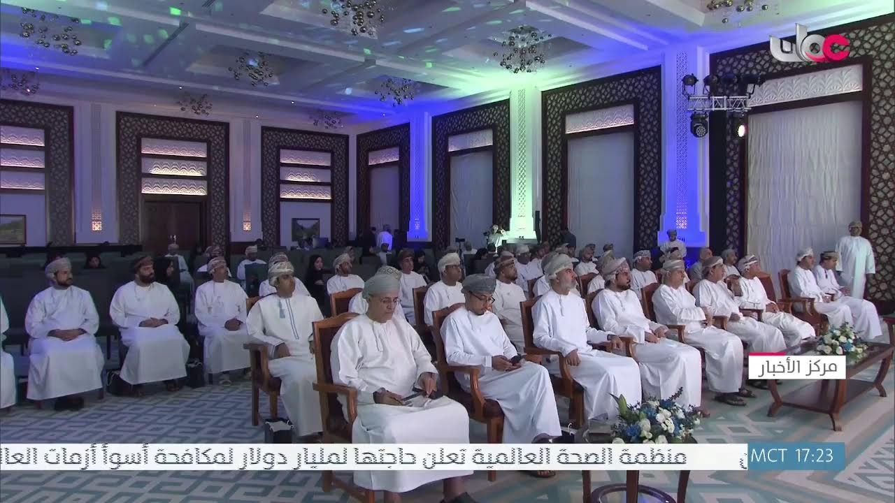 بث مباشر | نشرة أخبار الخامسة مساء