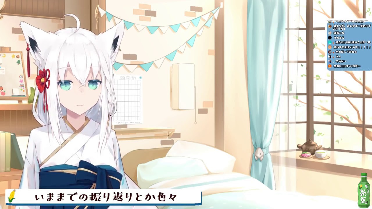 Shirakami Fubuki - No le he contado ésto a nadie. [Sub Español] [Hololive] [Vtuber]