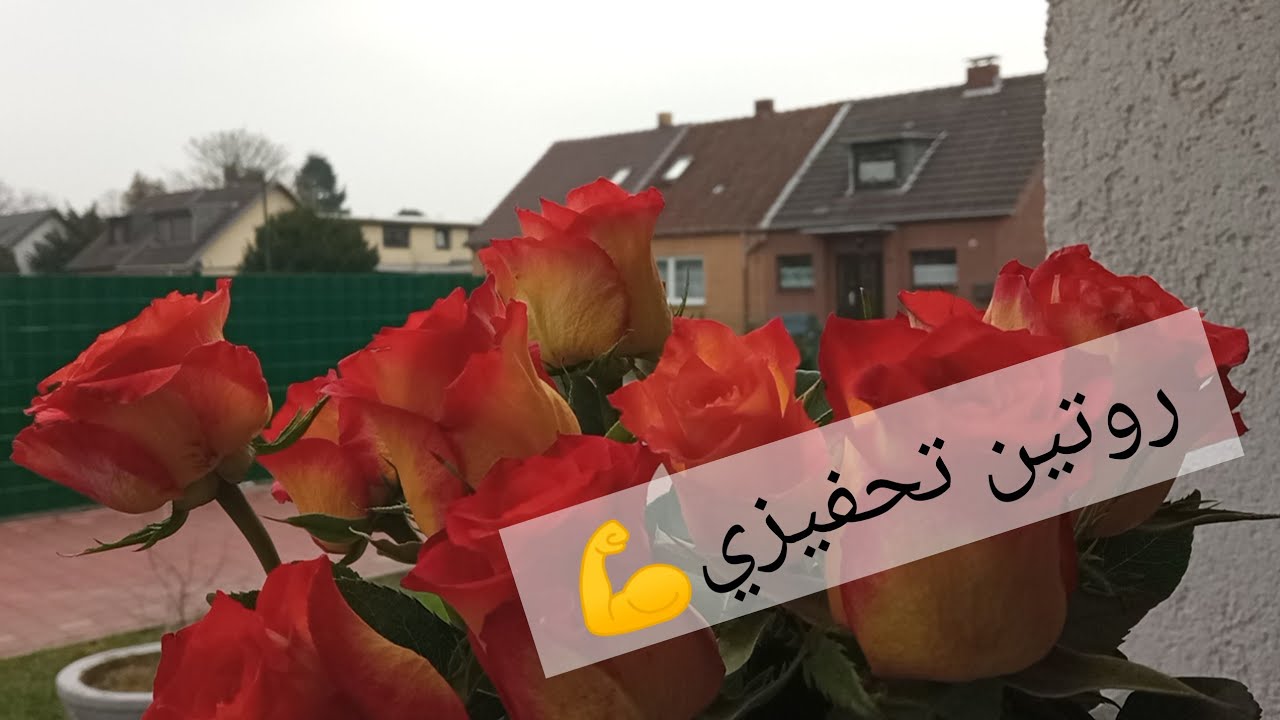 #روتين تحفيزي 💪تنضيف عميق للحمام