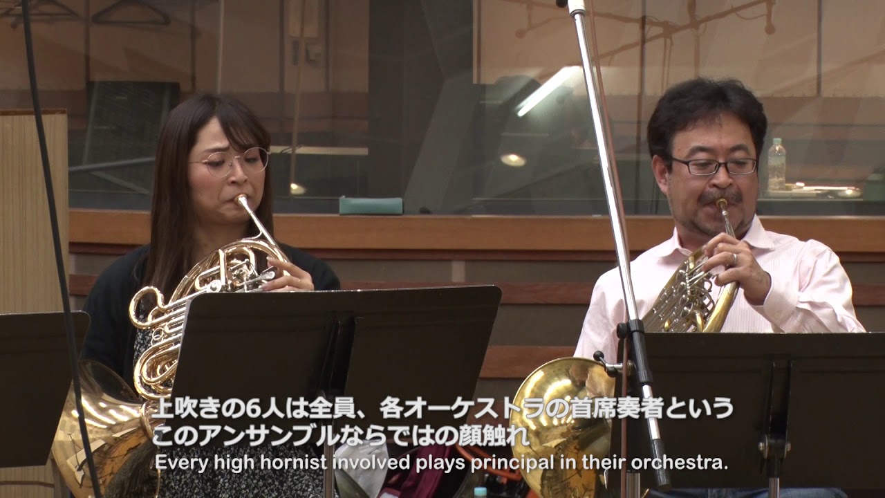 Japan Horn Sound Trailer 3 Joe Hisaishi
