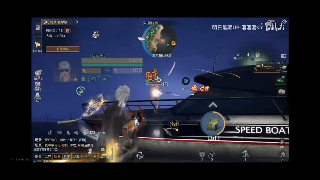 Virus + Poisonous Swamp Explosion Mimicry 