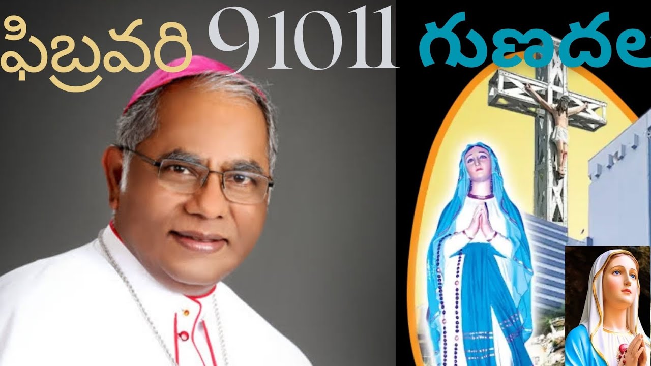 Vijayawada gunadala RCM Church February 9-10-11 2026 festival's #gunadala#vijayawada#jesus#rcmchurch