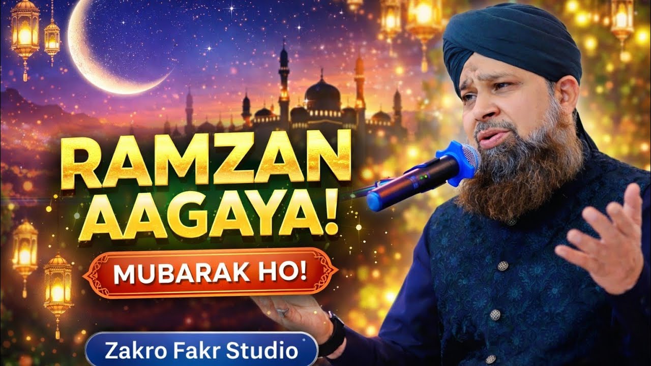 Ramzan Aaya Gaya Hai | Ramzan Mubarak Special Naat | Zakr o Fakr Studio