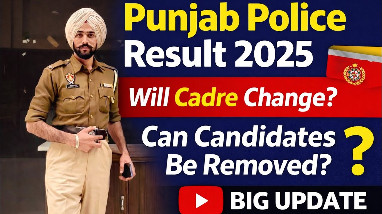 Punjab Police Result 2025 Update | Cadre Change Possible? Can Candidates Be Removed? Full Detail