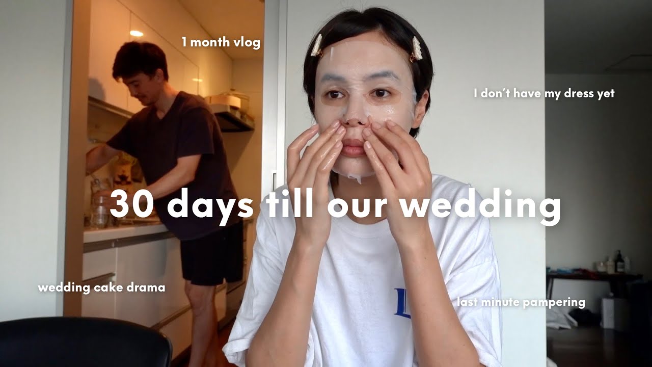 【Vlog】結婚式まであと1ヶ月。全部がギリギリ😂エステ、式の準備などなど