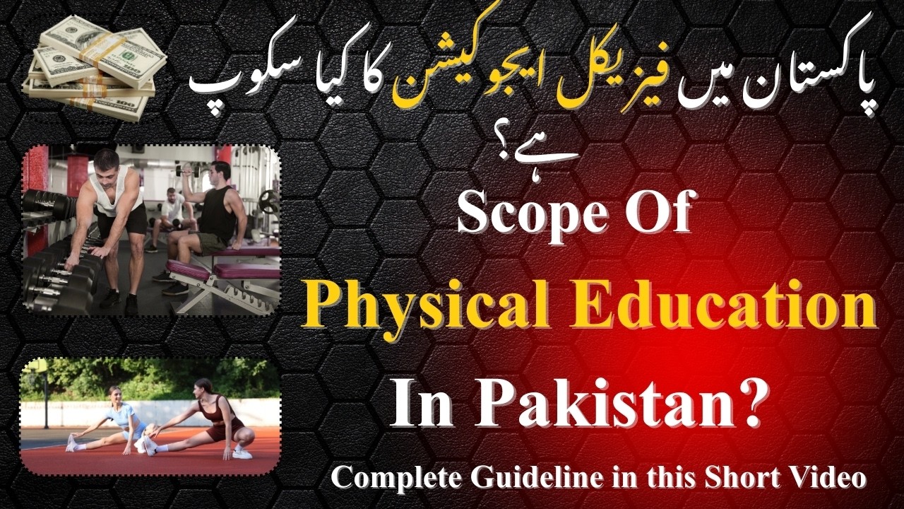 Scope of Physical Education In Pakistan? || Why we Chose physical Education As a carrier?