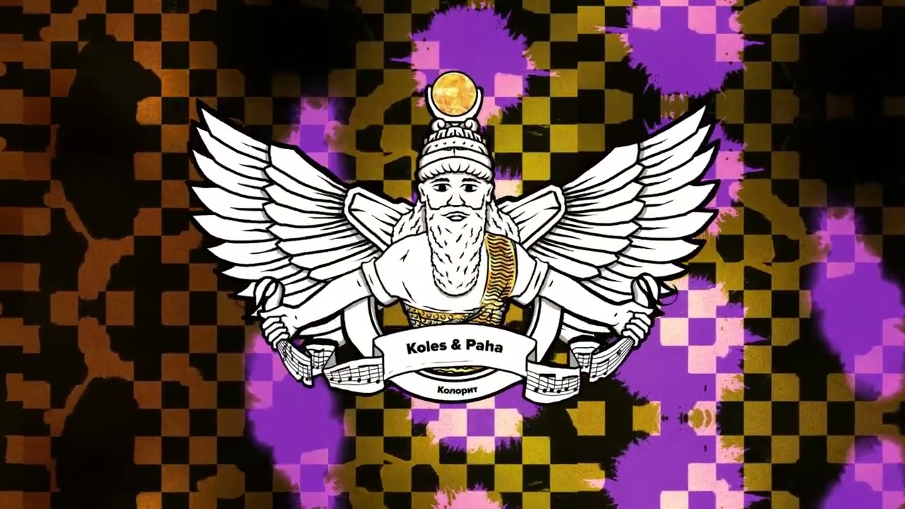 Koles & Paha - Колорит