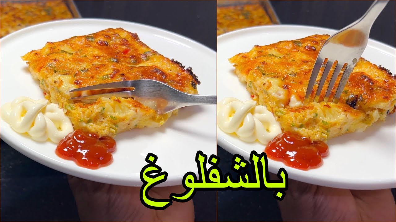 #بطاطا