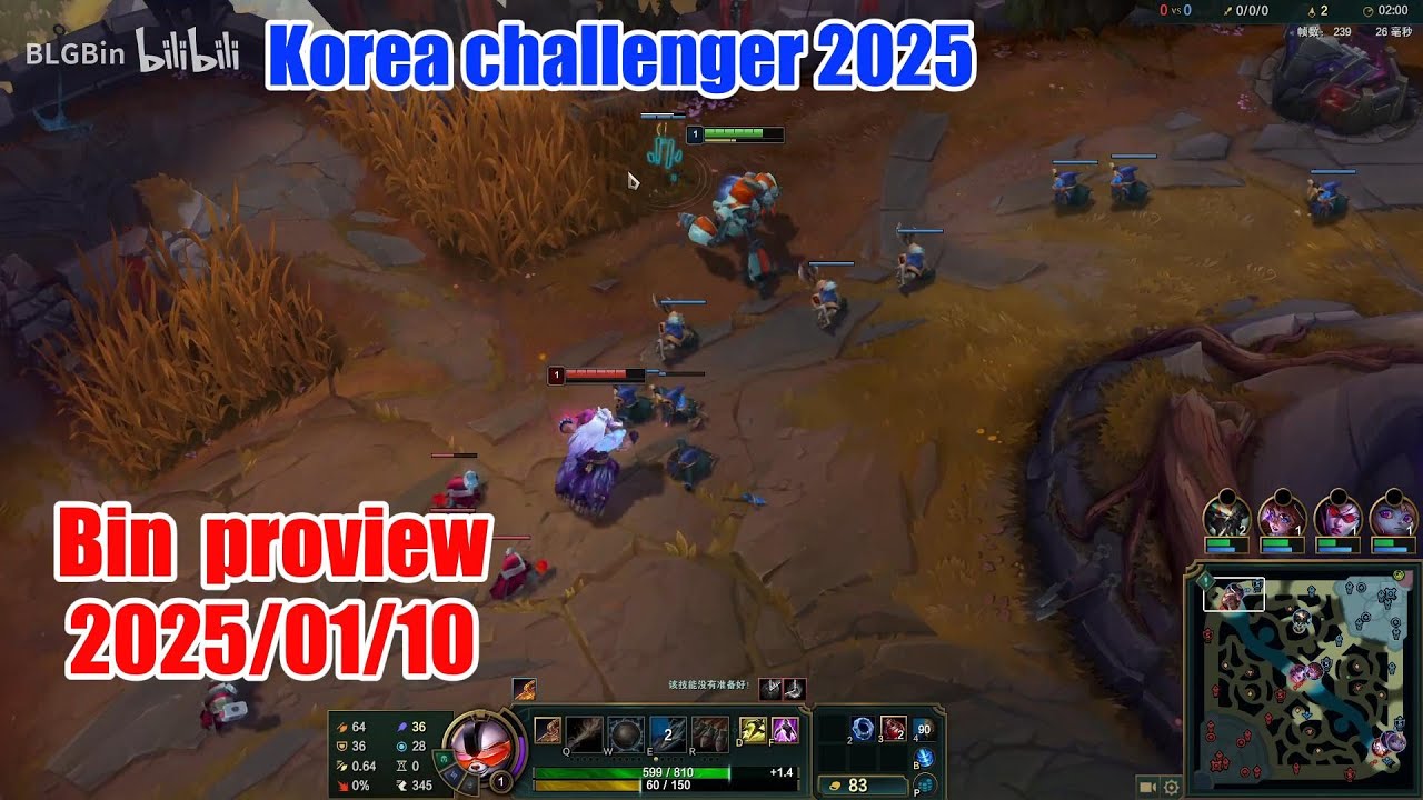 Bin proview 2025/01/10 rumble jayce mordekaiser yone Korea challenger | BLG Bin第一视角