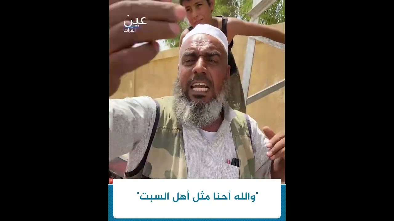 أبو محمد من منطقة الشعيطات شرقي دير الزور يحذر من التعامل بالربا، ويدعو لتحكيم الشرع والسؤال