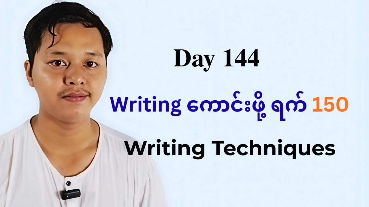 Day 144 : Writing ကောင်းဖို့ ရက် 150