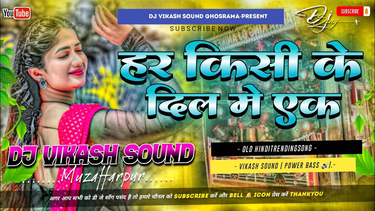 Har kisi Ke Dil Me Ek Ladki Ka Khaiyal Rehta Hai Dj Remix Hindi Old Song Dj Vikash Sound Ghosrama 