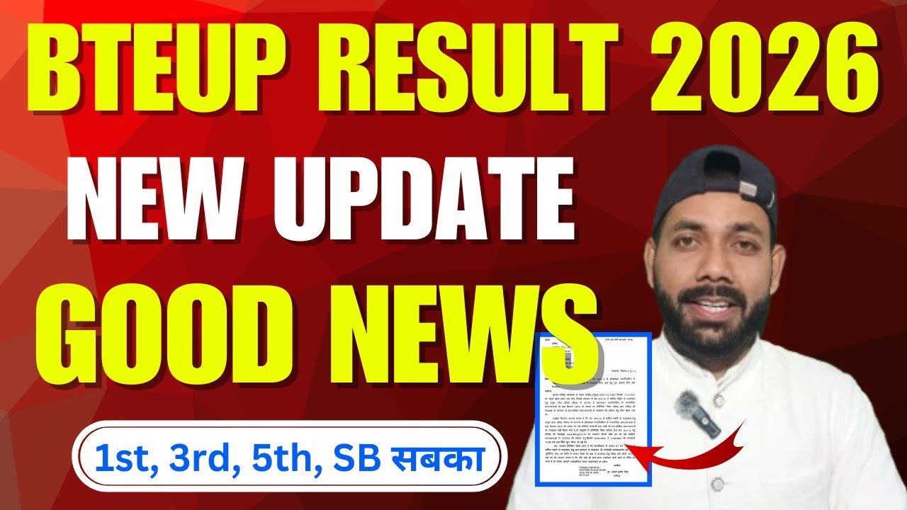 बड़ी खुशखबरी 🤗 BTEUP 1ST, 3RD, 5TH, SB RESULT 2026 || Bteup Result 2026 kab aayega 