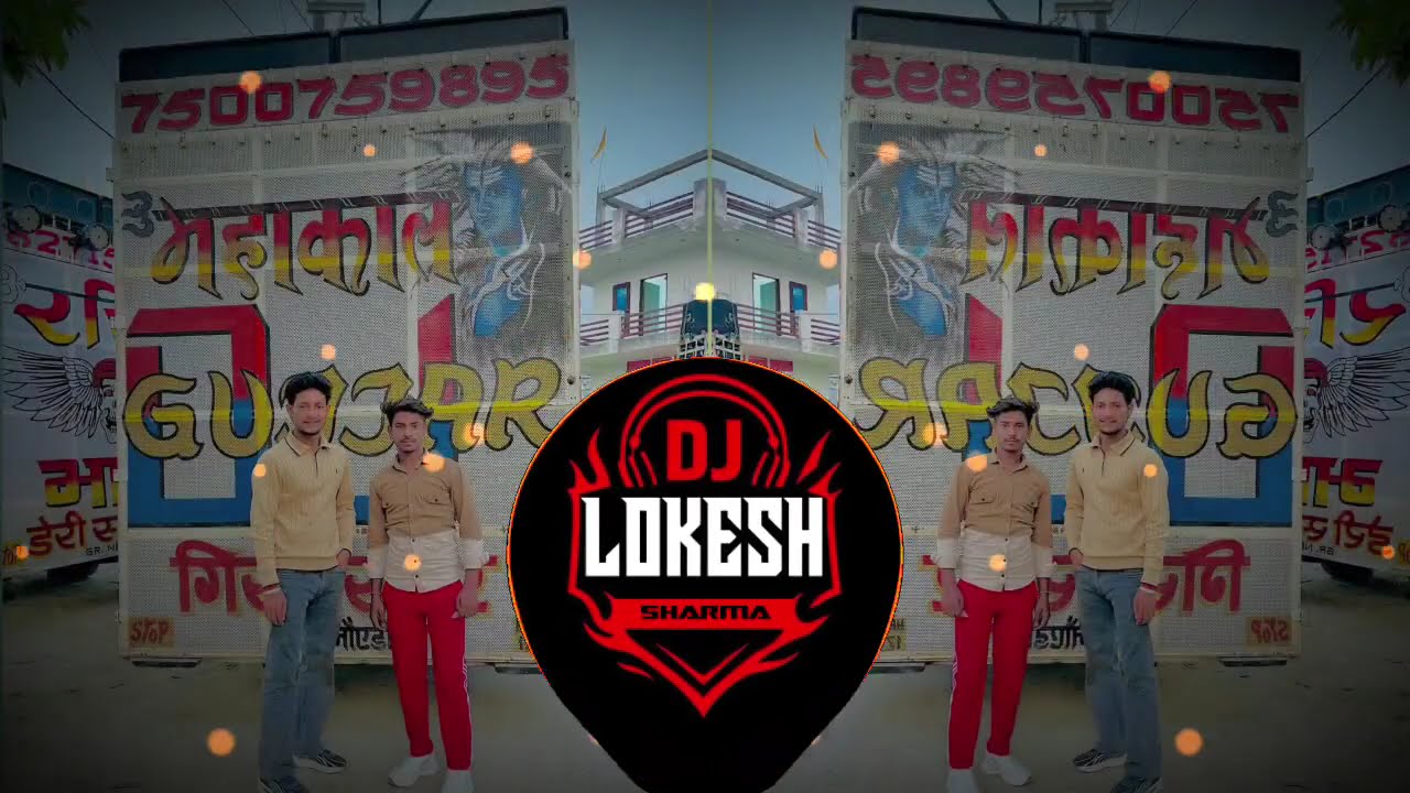 LATKE KI BEEN DJ REMIX | INSTAGRAM TRANDING SONG | EDM 2K25 DROP MIX | DJ SANGAM VIHAR LONI 