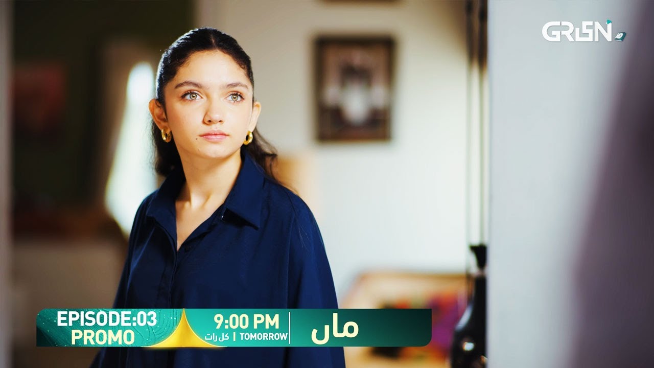Maa Episode 03 Promo | Tomorrow At 9:00 PM | Aina Asif - Ahmed Rafique | Only On Green TV