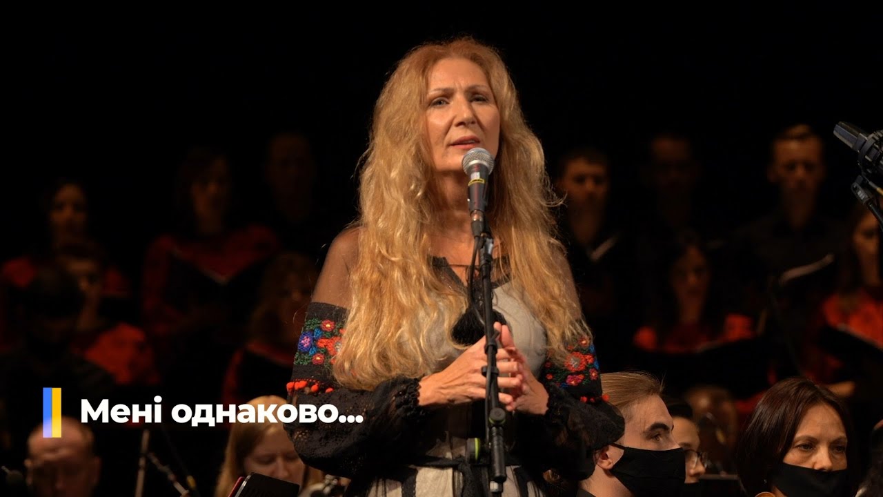 ТЕЛЬНЮК: Сестри - Мені однаково... [Тарас Шевченко]