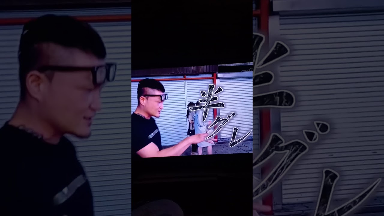 ケンムン テポドン 半グレ 大阪 ミナミ 準暴力団