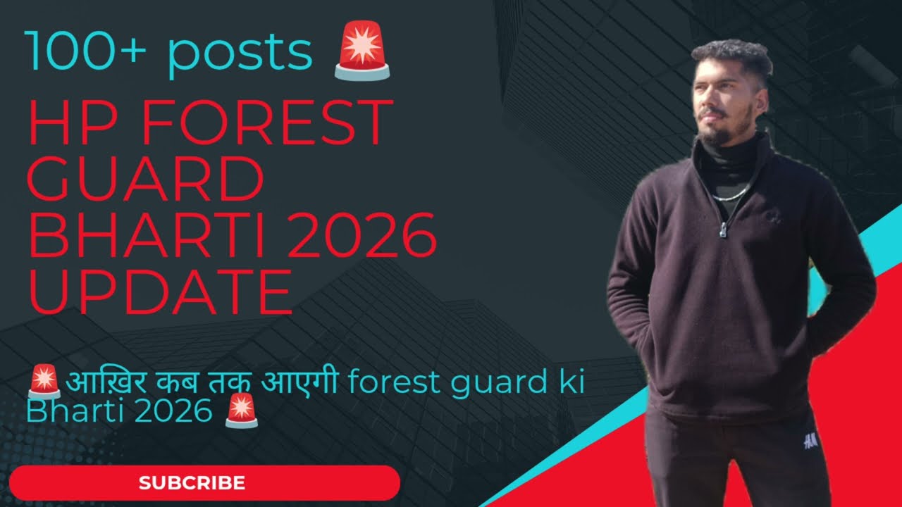 HP Forest guard bharti 2026||Hp forest guard bharti new update||100+ Post||coming soon