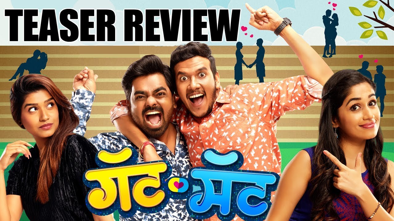 Gat Mat Teaser Review | Rasika Sunil, Akshay Tanksale, Purniemaa Dey | 16th November 2018
