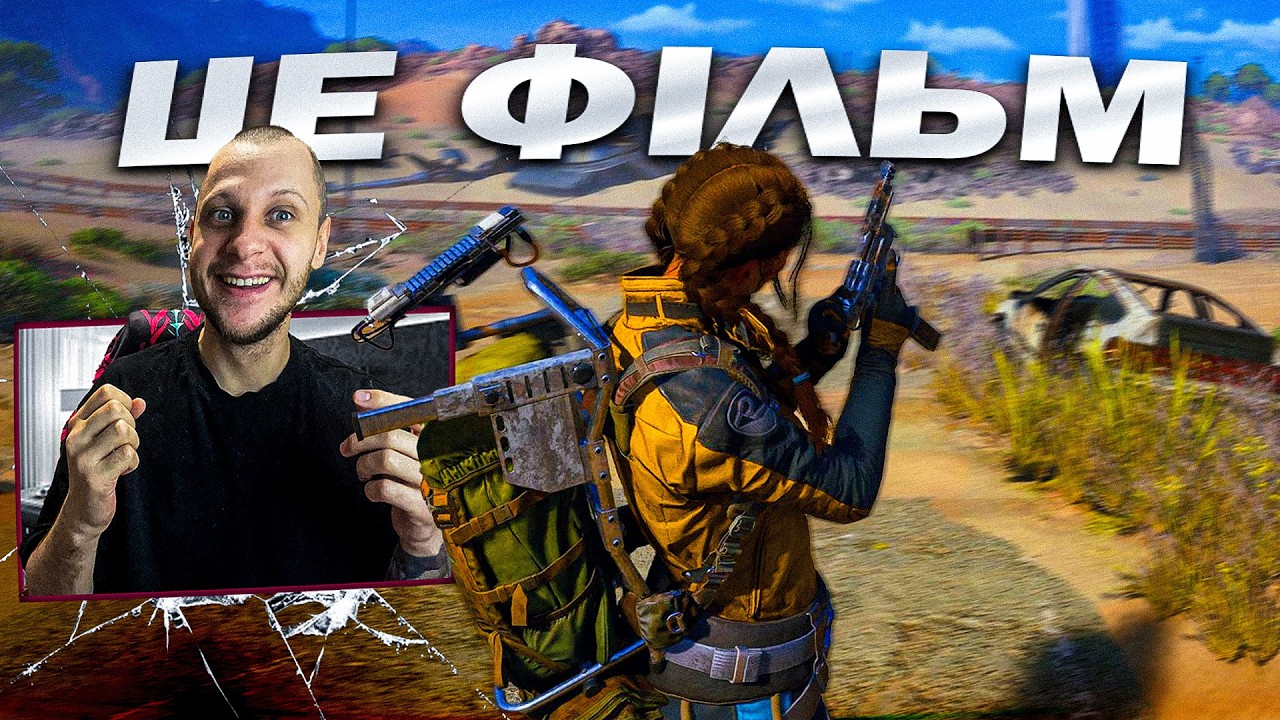 ЗАВТРА ВЕЛИКЕ ОНОВЛЕННЯ WARZONE 🔥 НОВА КАРТА AVALON
