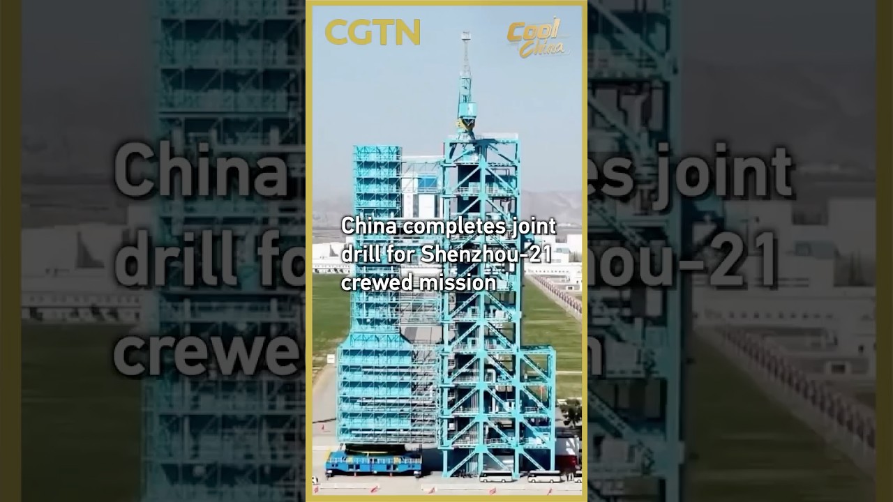 China completes joint drill for Shenzhou-21 crewed mission