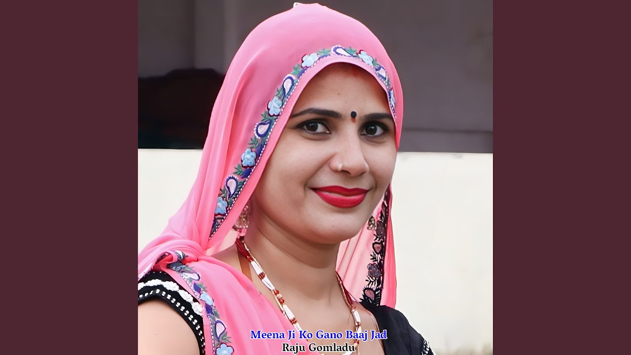 Meena Ji Ko Gano Baaj Jad