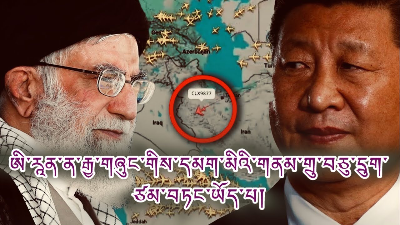 དུས་ཚོད་56ནང་གནམ་གྲུ་16འབྱོར། འཇིགས་རུང་གོ་མཚོན་ཡོད་ཚུལ། ཨ་རི་ལ་བརྡ་ལན། ཉེན་ཁ། དམག་ཆེན་གསུམ་པ། ཛ་དྲག