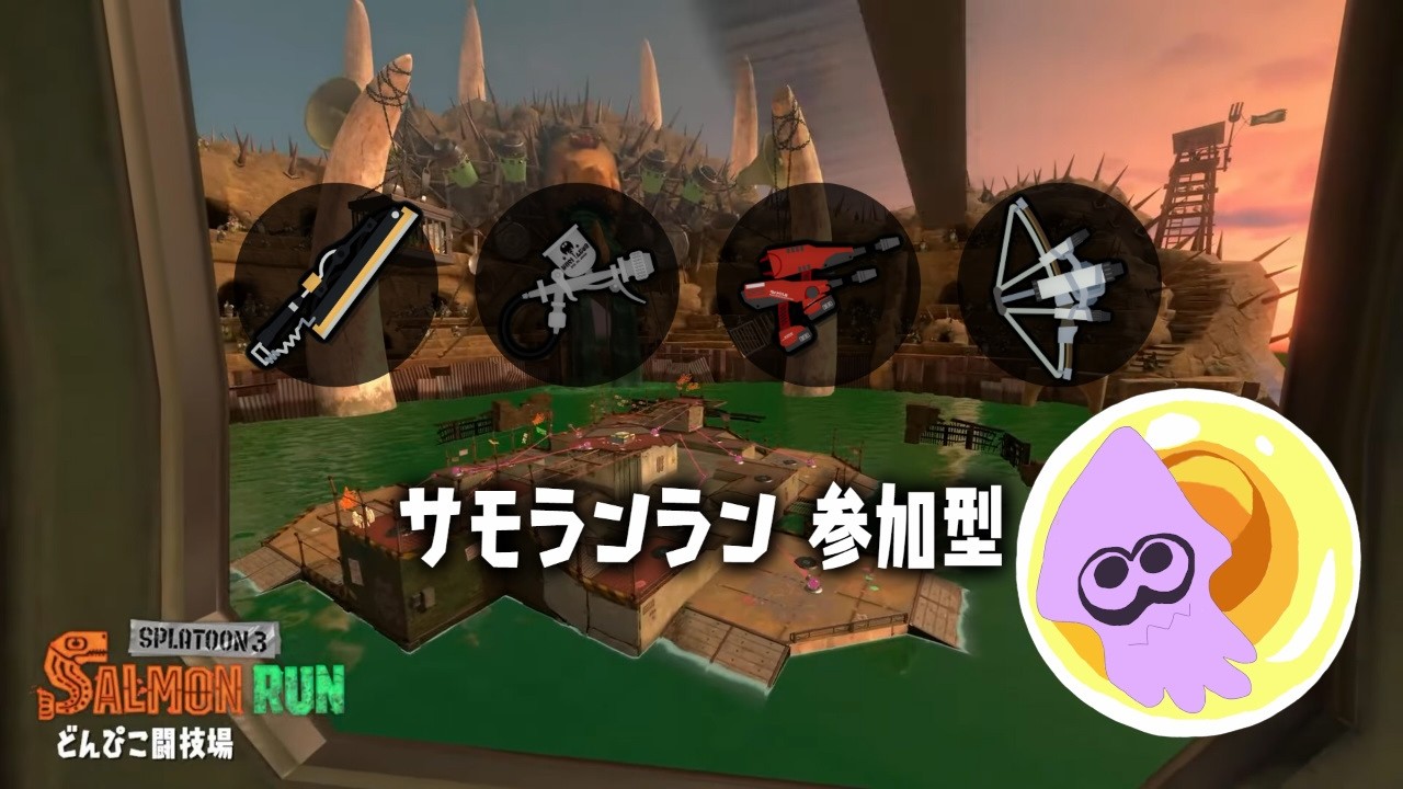 【参加型】サモランランの休息　機動力ありそうな編成でキャリーされたい！！