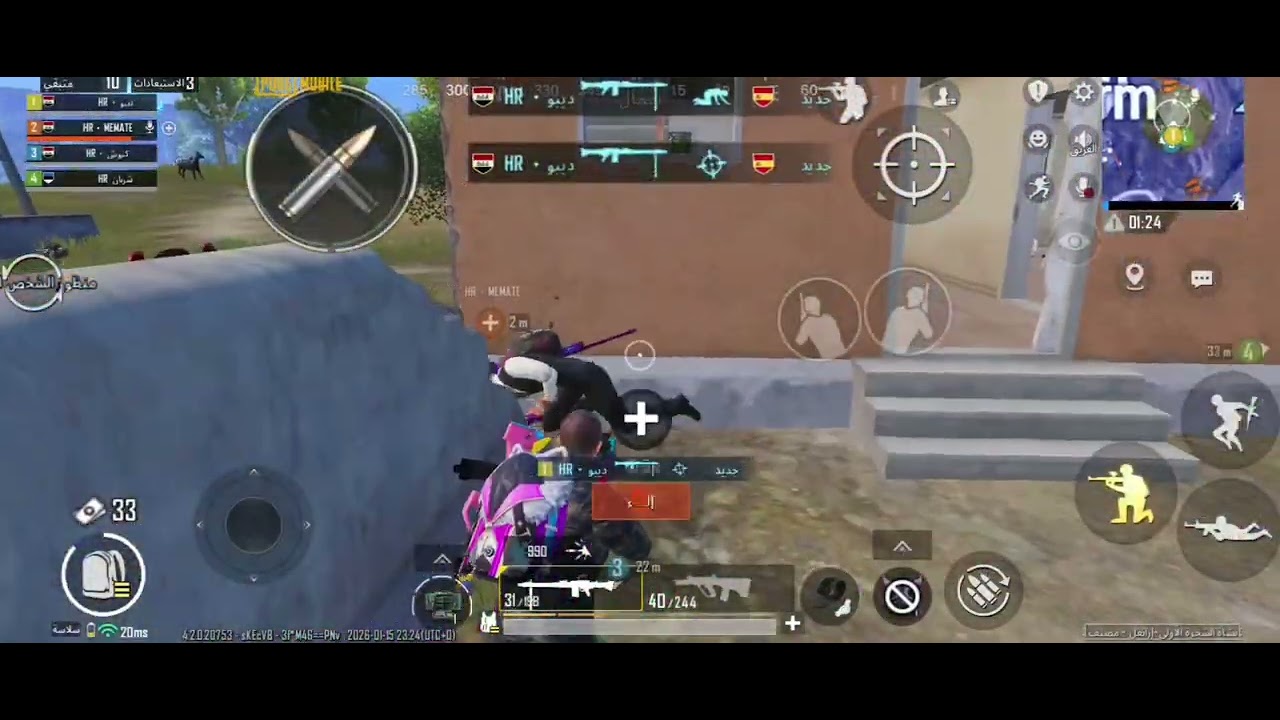 مواجهتنا ويه فريم كلانo2